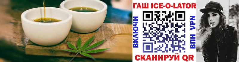 купить  сайты  Заполярный  сайты даркнета клад  Еда ТГК конопля 