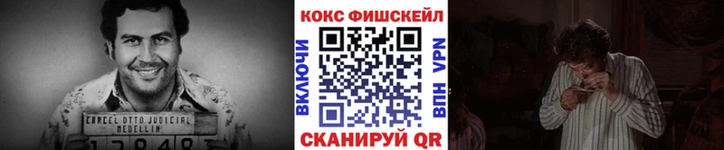 Кокаин 97%  Заполярный 