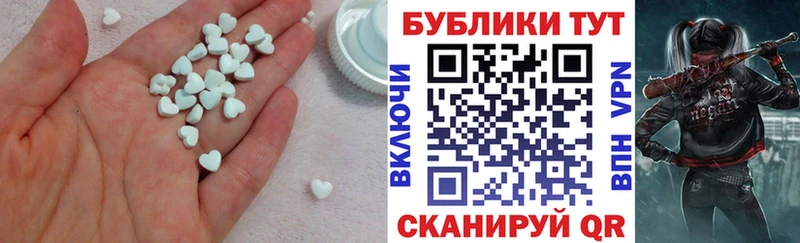 даркнет как зайти  Заполярный  ЭКСТАЗИ круглые  что такое наркотик 