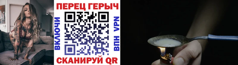 Героин герыч  Заполярный 