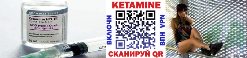 КЕТАМИН ketamine  МЕГА ССЫЛКА  Заполярный 