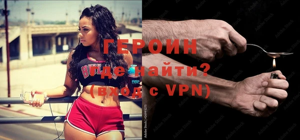 альфа пвп VHQ Арсеньев