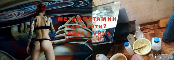 альфа пвп VHQ Арсеньев