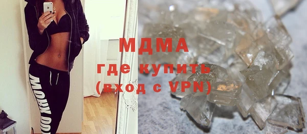 кристаллы Армянск