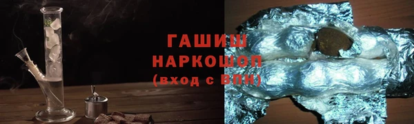 кристаллы Армянск