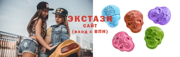 альфа пвп VHQ Арсеньев