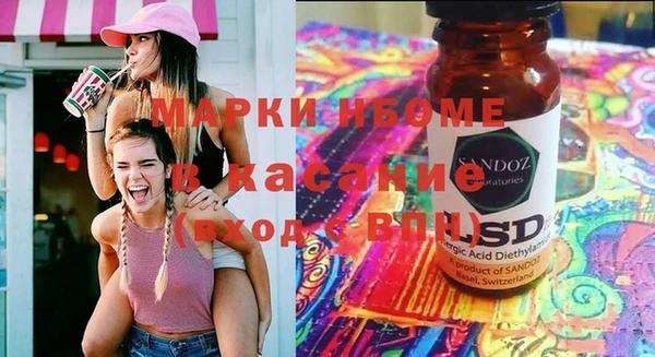 альфа пвп VHQ Арсеньев