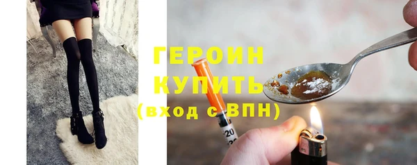 кристаллы Армянск