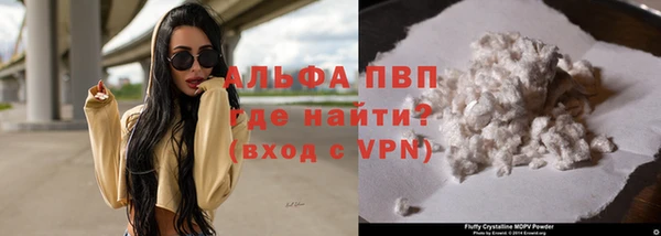 кристаллы Армянск
