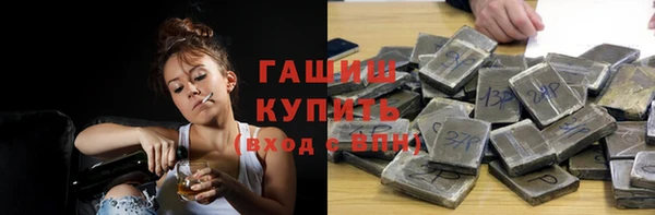 кристаллы Армянск