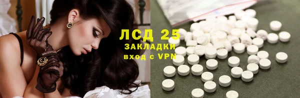 кристаллы Армянск