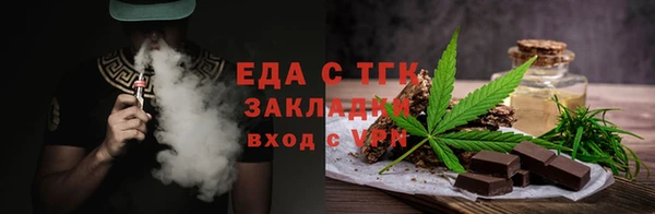 альфа пвп VHQ Арсеньев