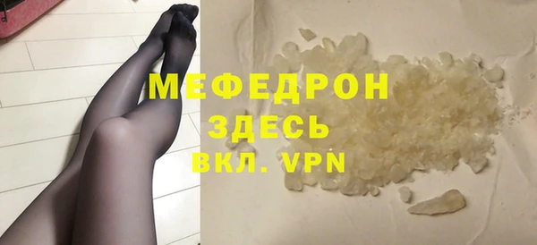 кокаин VHQ Рославль