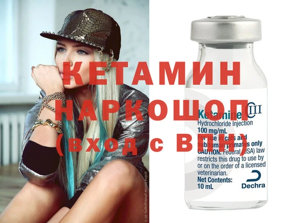 альфа пвп VHQ Арсеньев