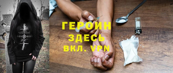 альфа пвп VHQ Алексин
