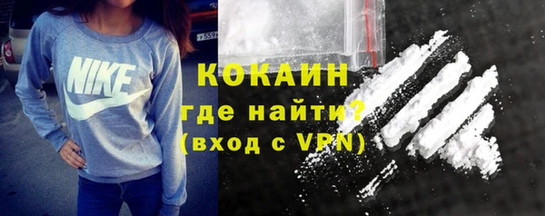 альфа пвп VHQ Арсеньев