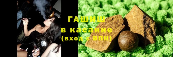 кристаллы Армянск