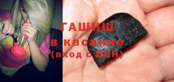 альфа пвп VHQ Арсеньев