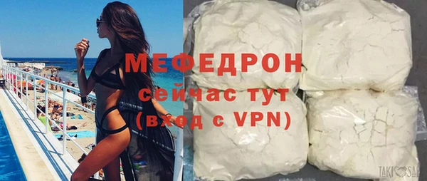 кокаин VHQ Рославль