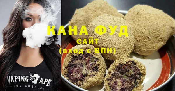 альфа пвп VHQ Арсеньев
