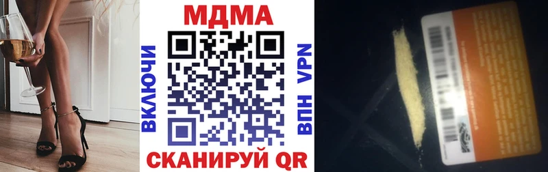МДМА молли  Заполярный 