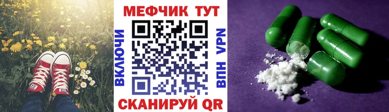 Меф мука  Заполярный 