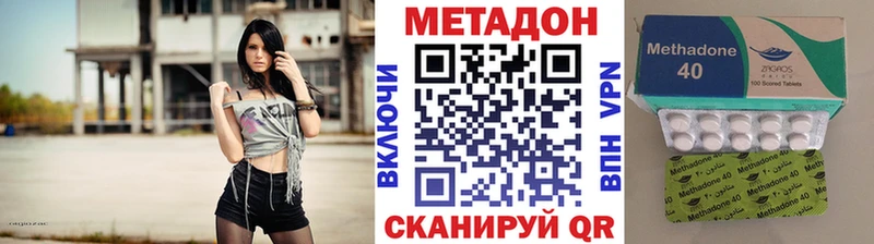 хочу наркоту  Заполярный  блэк спрут ссылка  Метадон мёд 