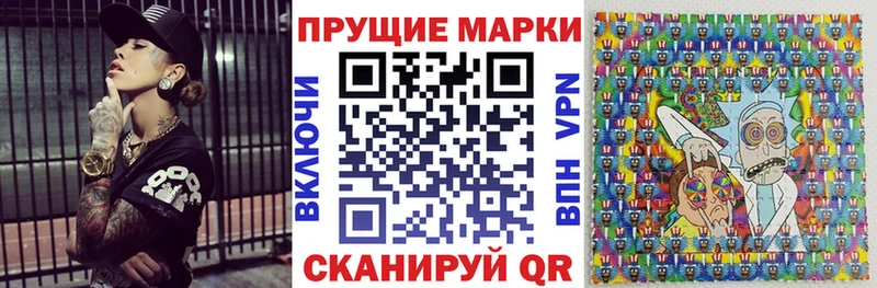 купить наркотик Заполярный Марки NBOMe 1,5мг