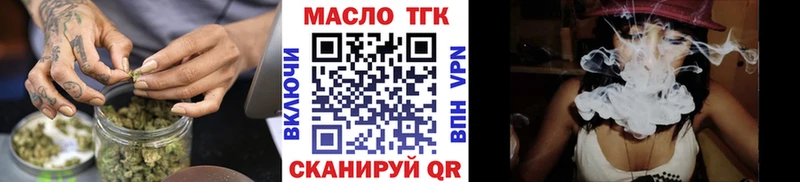 Дистиллят ТГК Wax  Заполярный 